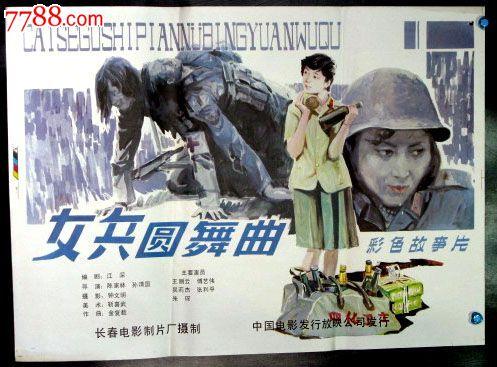 斯旺西学院本科offer